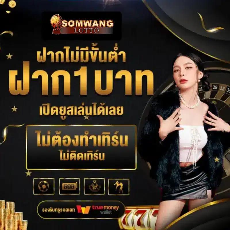 joker wallet ระบบฝากถอนอัตโนมัติ รวดเร็ว ปลอดภัย 24 ชั่วโมง