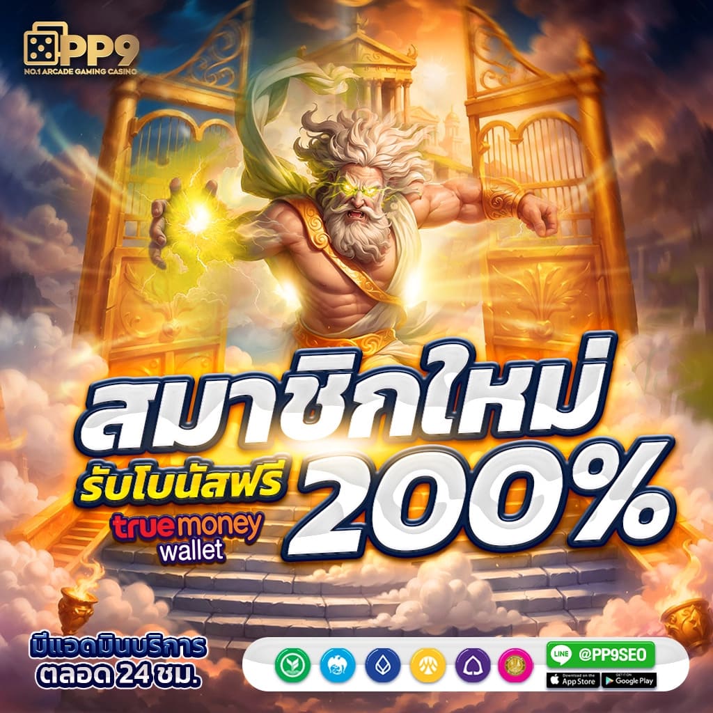 joker สล็อต666 เว็บตรงเกมสล็อตนิยมอันดับหนึ่งในไทย