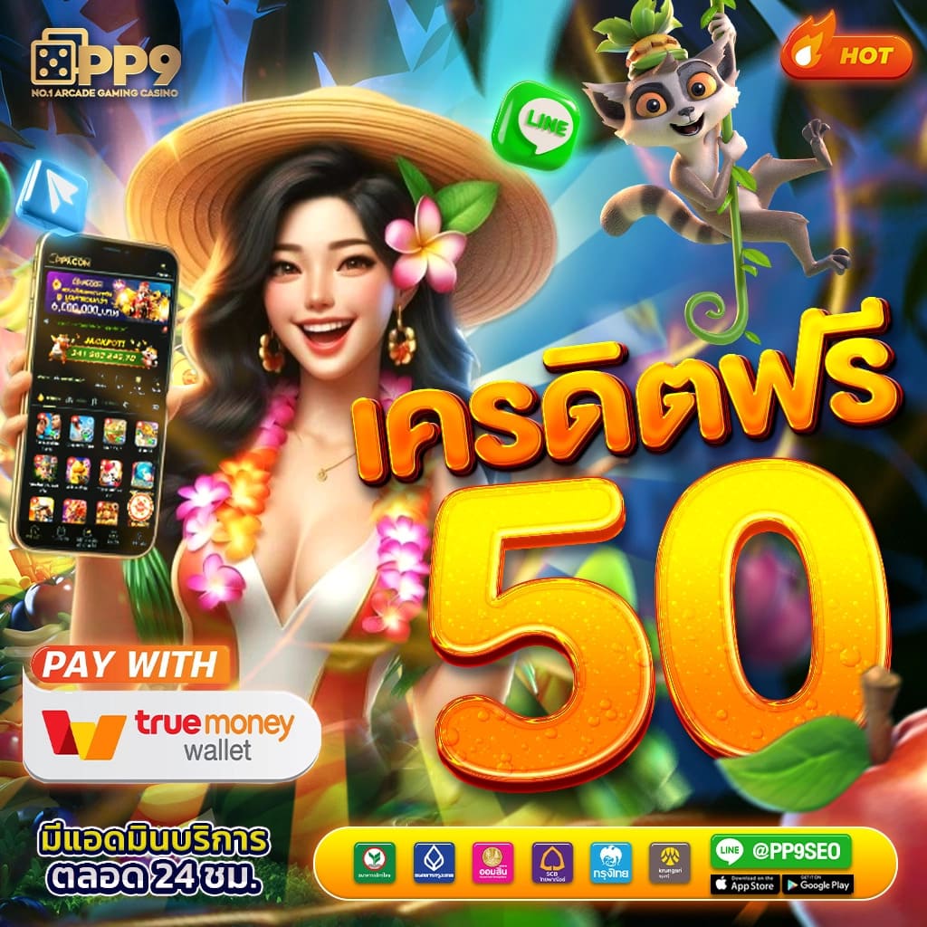 joker สล็อตฝาก10รับ100 แจกเครดิตฟรีล่าสุด โบนัสจัดเต็มเพียบ
