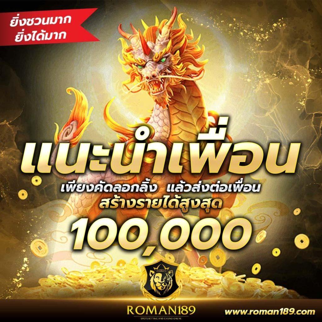 jokerxoth คาสิโนเว็บตรง ฝากถอนออโต้ เล่นง่ายได้เงินจริง