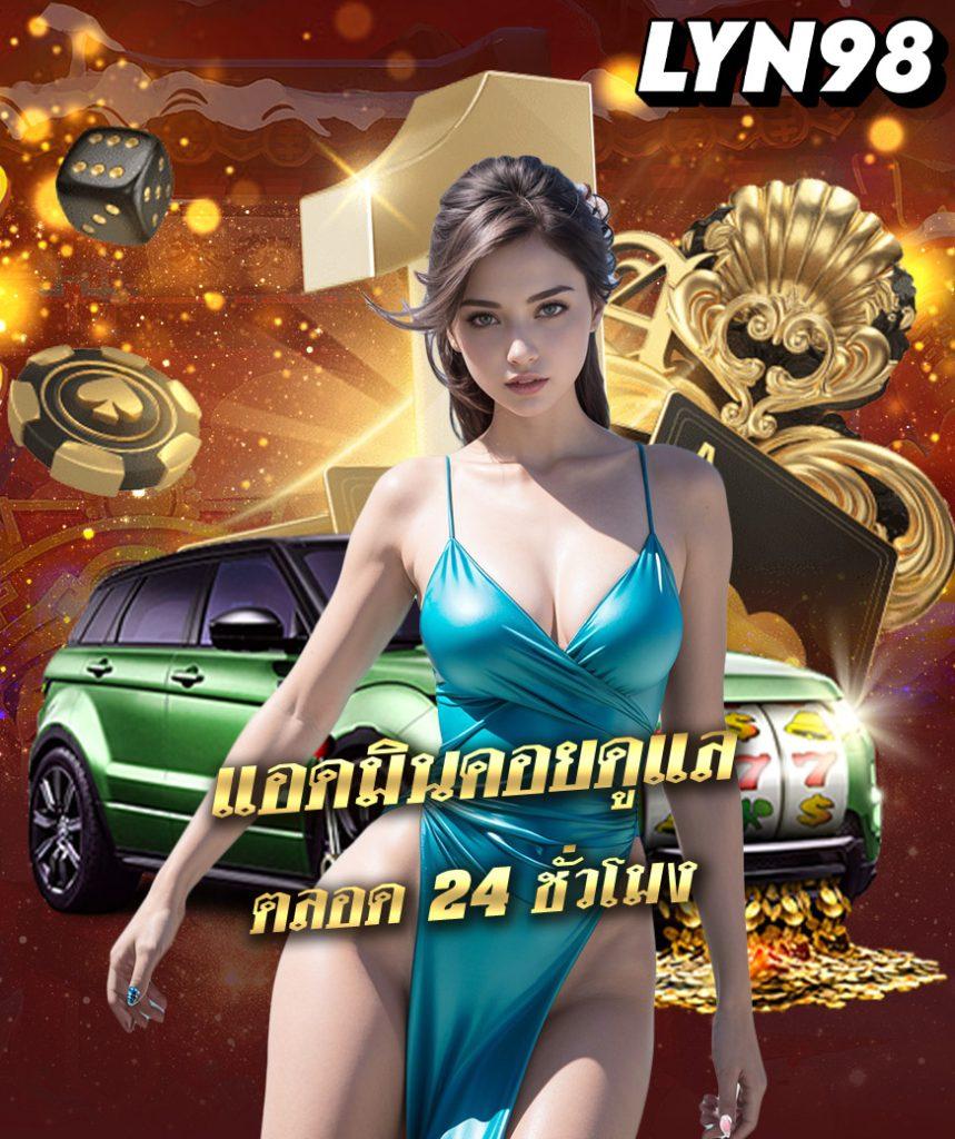 joox fun สล็อต แหล่งเดิมพันสุดสนุก พร้อมเทคนิคทำกำไรออนไลน์
