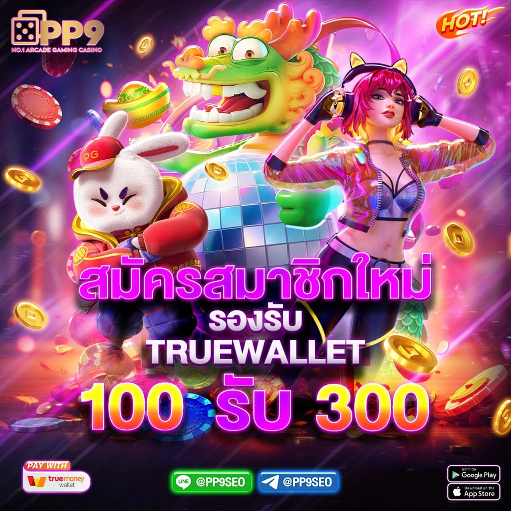 juad88 บาคาร่าและสล็อตออนไลน์ใหม่ล่าสุด ระบบมั่นคงปลอดภัยสูง