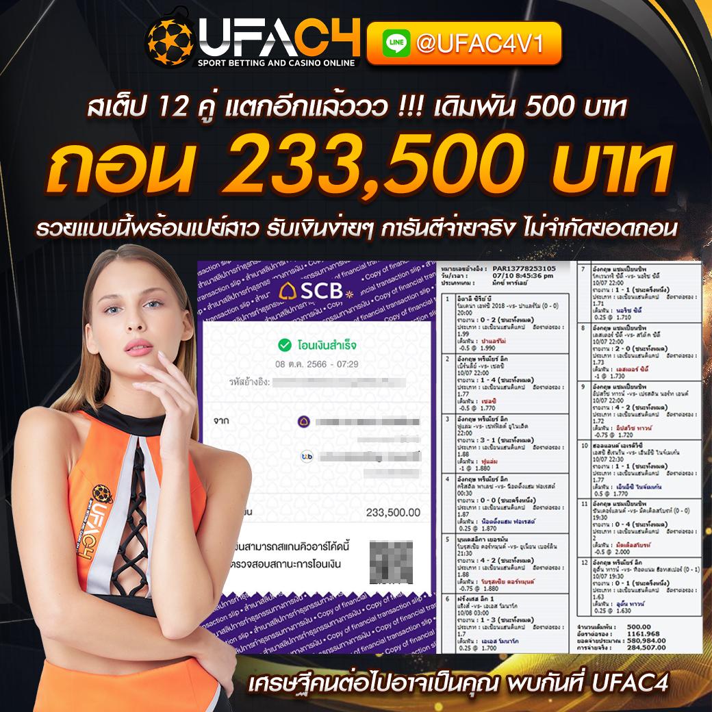king thai 168 wallet คาสิโนอันดับหนึ่ง ระบบฝากถอนว่องไวปลอดภัย