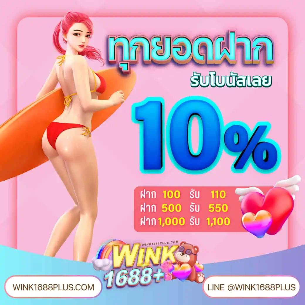 kingbkk เว็บเดิมพันออนไลน์ครบวงจร ระบบทันสมัย จ่ายจริง
