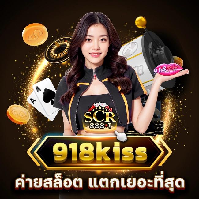 kinggame365 สล็อตเว็บตรง โบนัสแตกง่าย โปรโมชั่นจัดเต็ม 2024
