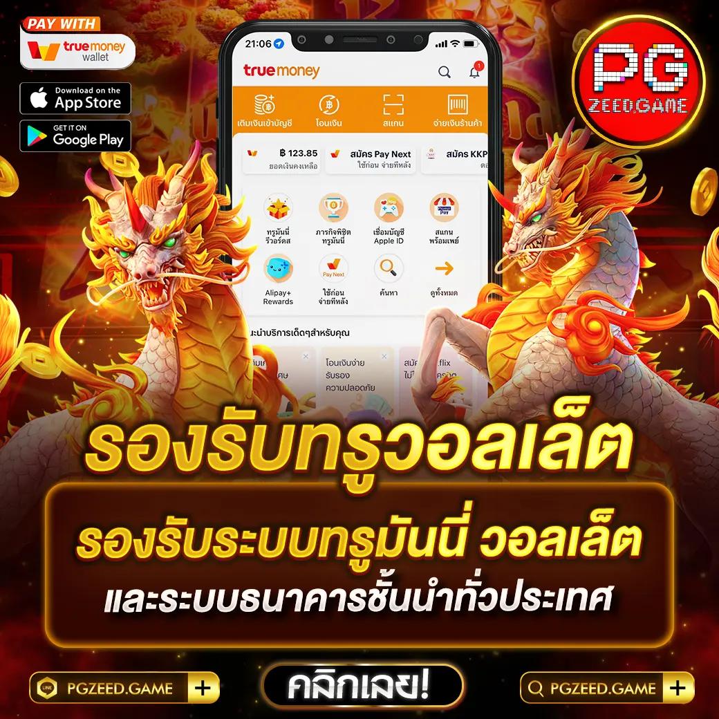 kingkongxo pg เว็บเกมคาสิโนออนไลน์ครบวงจร โบนัสจัดเต็ม