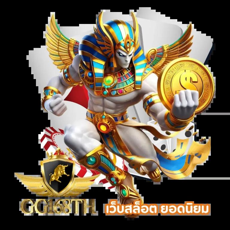 kingthai168 คาสิโนครบวงจร โปรแรง โบนัสจัดเต็มทุกเกม2024