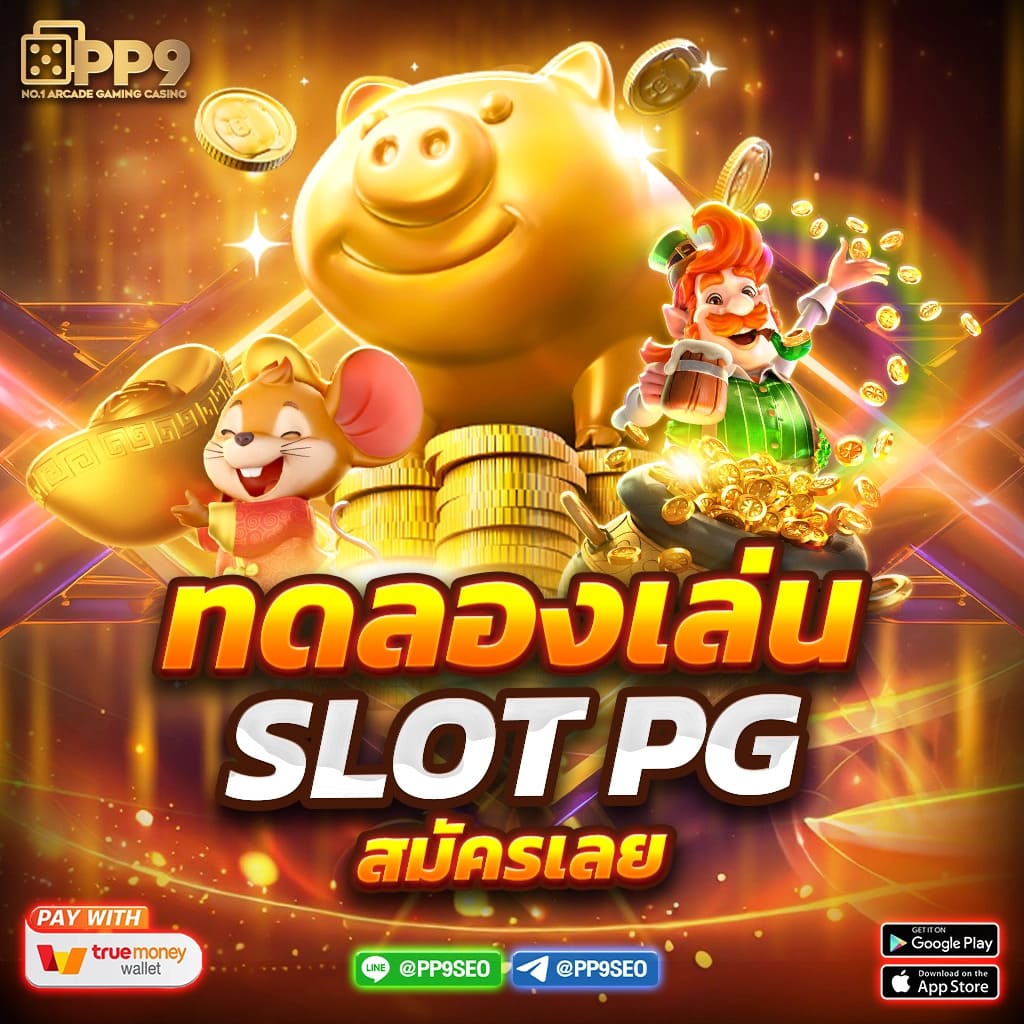koxbet เดิมพันออนไลน์ครบวงจร ระบบเสถียร ปลอดภัยสูงสุด
