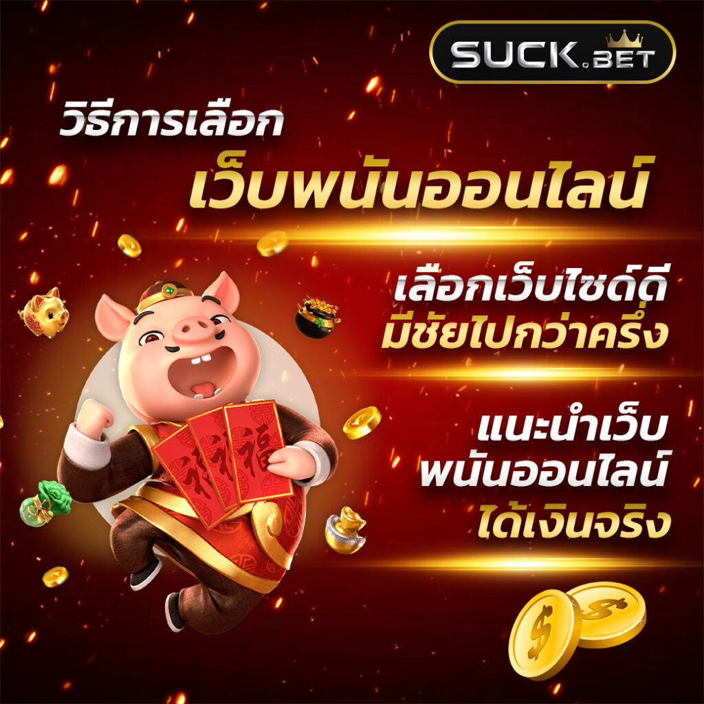 kpook คาสิโนออนไลน์ รางวัลจริง ฝากถอนรวดเร็ว ปลอดภัย 100%