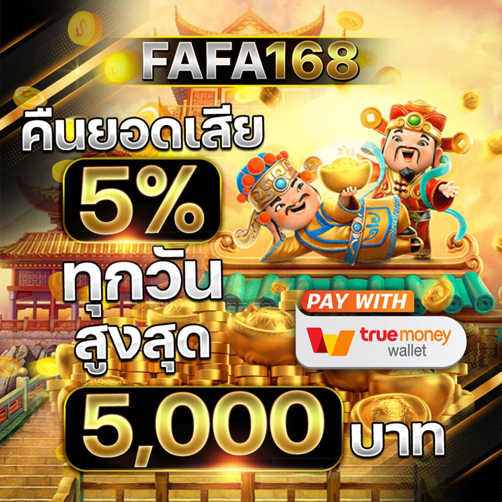 ktv1 คาสิโนครบวงจร รวมเกมฮิตและโปรแรงปี 2024