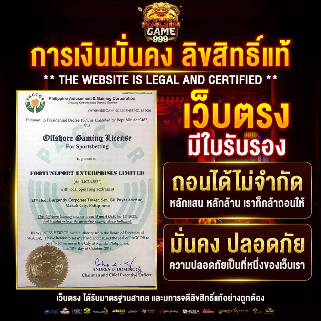 ktv vip 888 คาสิโนออนไลน์อันดับหนึ่ง สมัครง่าย จ่ายจริง 2024