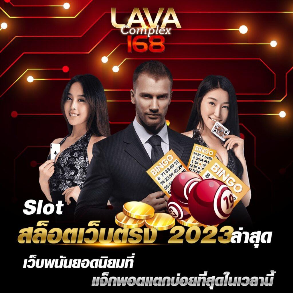 ktvbet คาสิโนสดออนไลน์ครบวงจร เดิมพันทันสมัยปลอดภัยสูงสุด