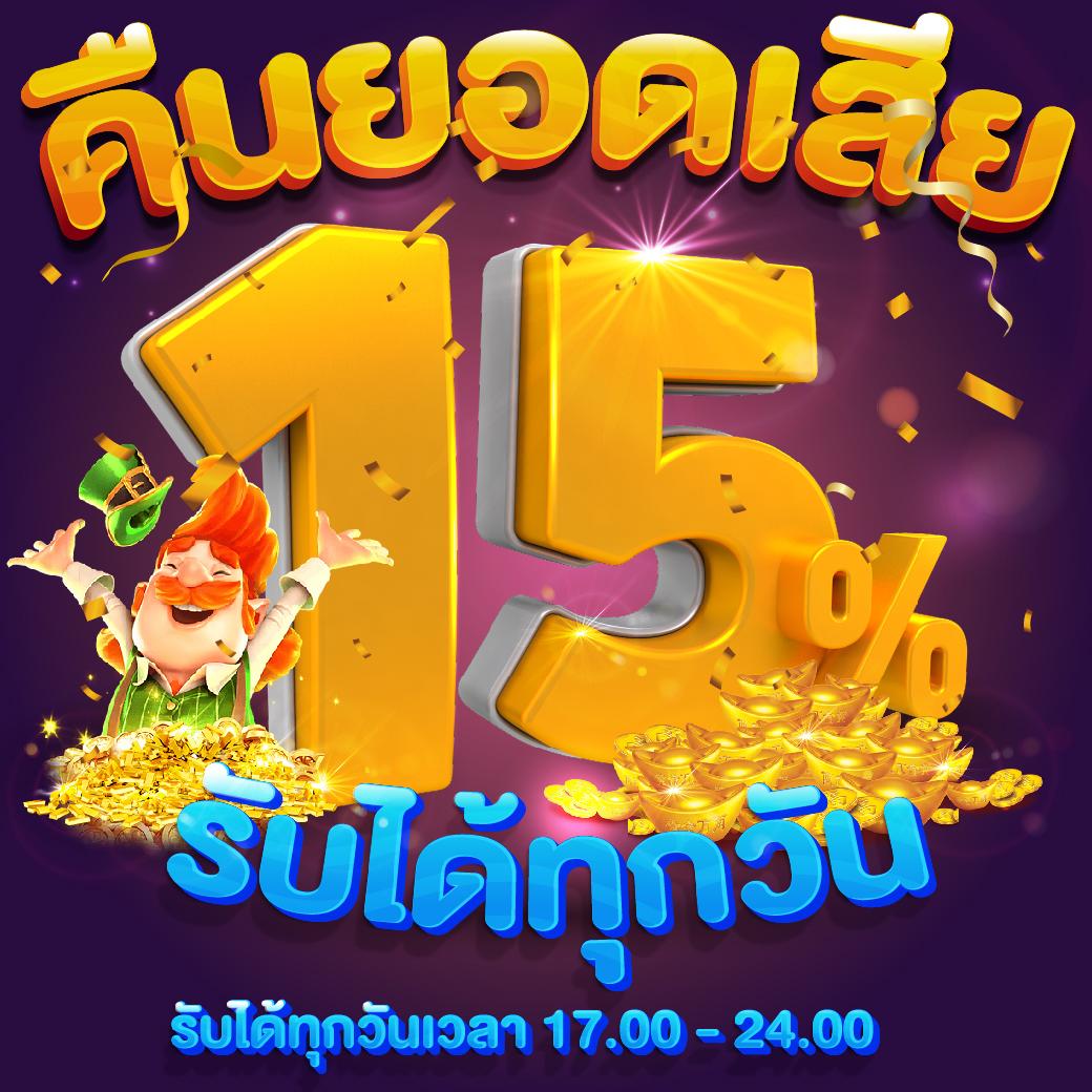 kub coin คาสิโนครบวงจร ระบบฝากถอนออโต้ไม่มีขั้นต่ำ 2024