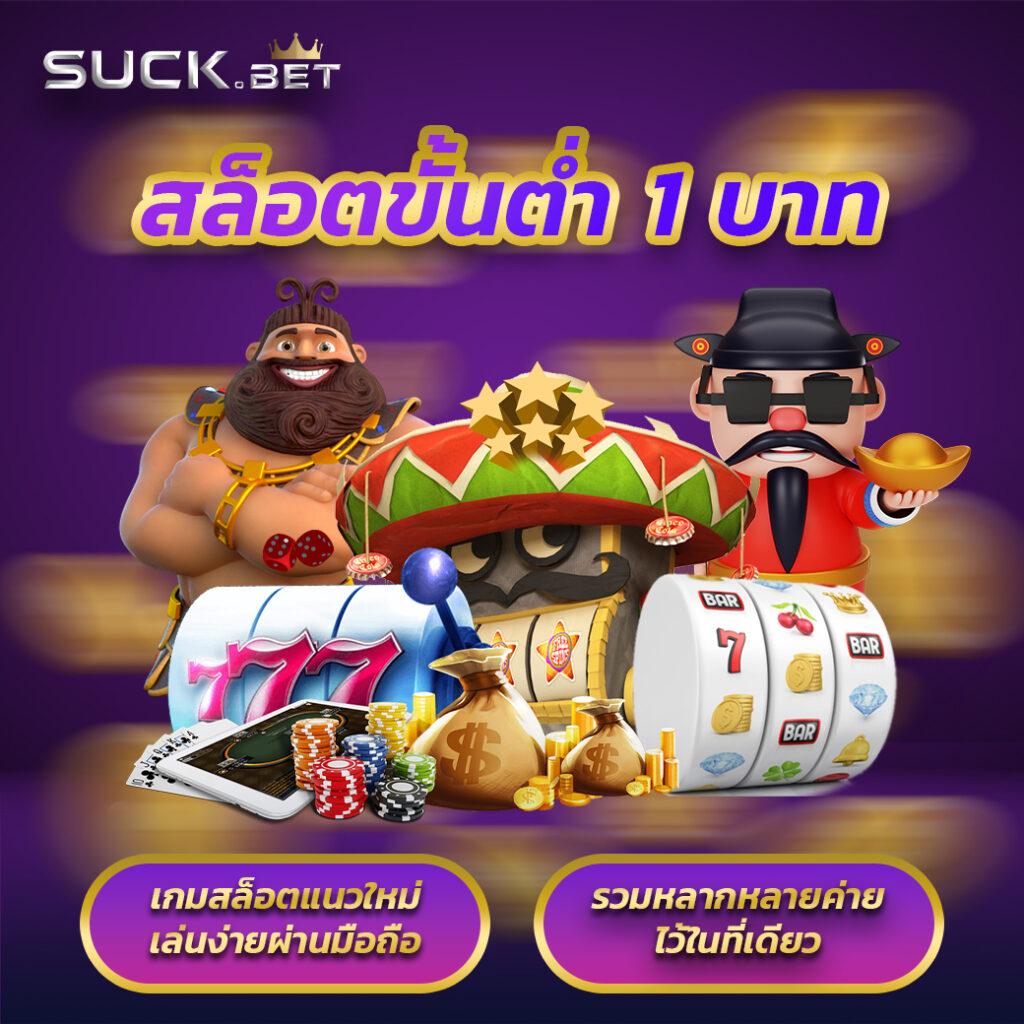 kubet เครดิตฟรี 188 สมัครง่ายเล่นสล็อตแจกโบนัสไม่ต้องฝากล่าสุด2024