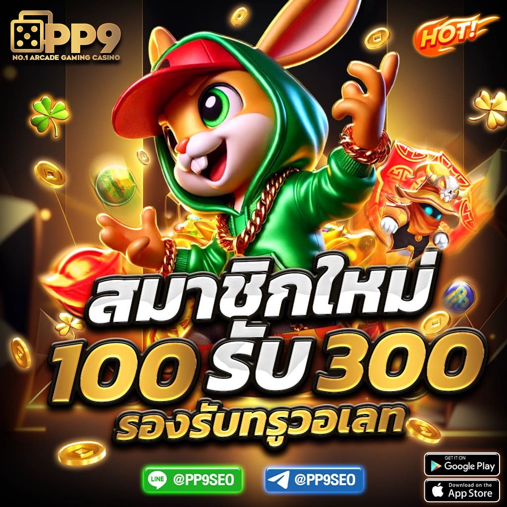 l86 slot เว็บตรง ใหม่ล่าสุด ฝากถอนระบบออโต้ ไม่มีขั้นต่ำ
