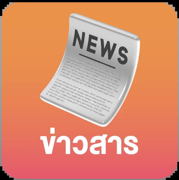 lava66th คาสิโนออนไลน์อันดับหนึ่ง เล่นง่าย จ่ายเต็มทุกเกม