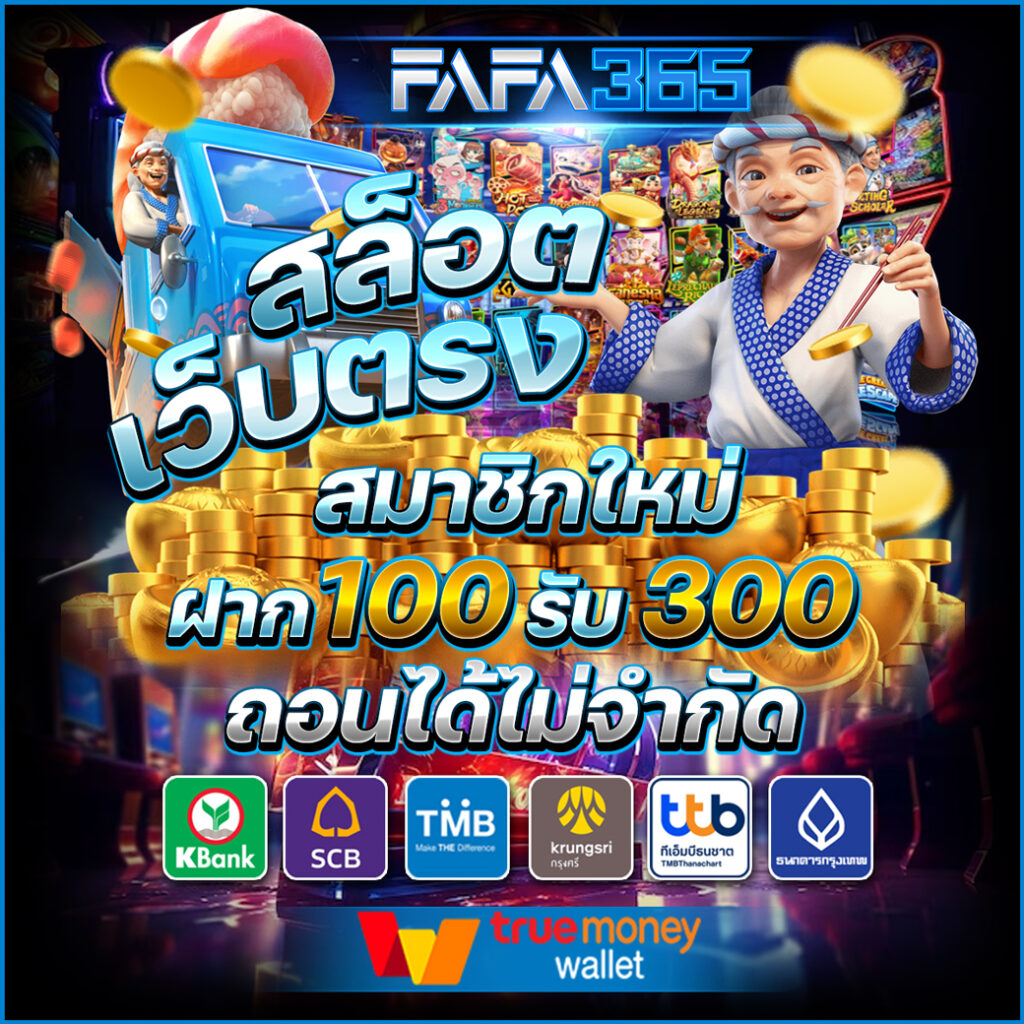 lava888 คาสิโนออนไลน์ ฝาก-ถอน รวดเร็ว โบนัสใหม่ล่าสุด 2024
