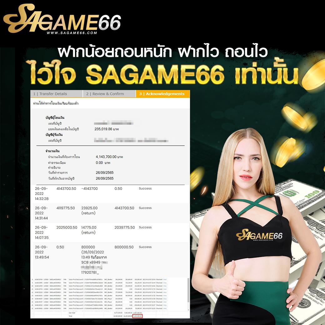 ledbet1688 คาสิโนออนไลน์ครบวงจร ระบบปลอดภัยทันสมัย