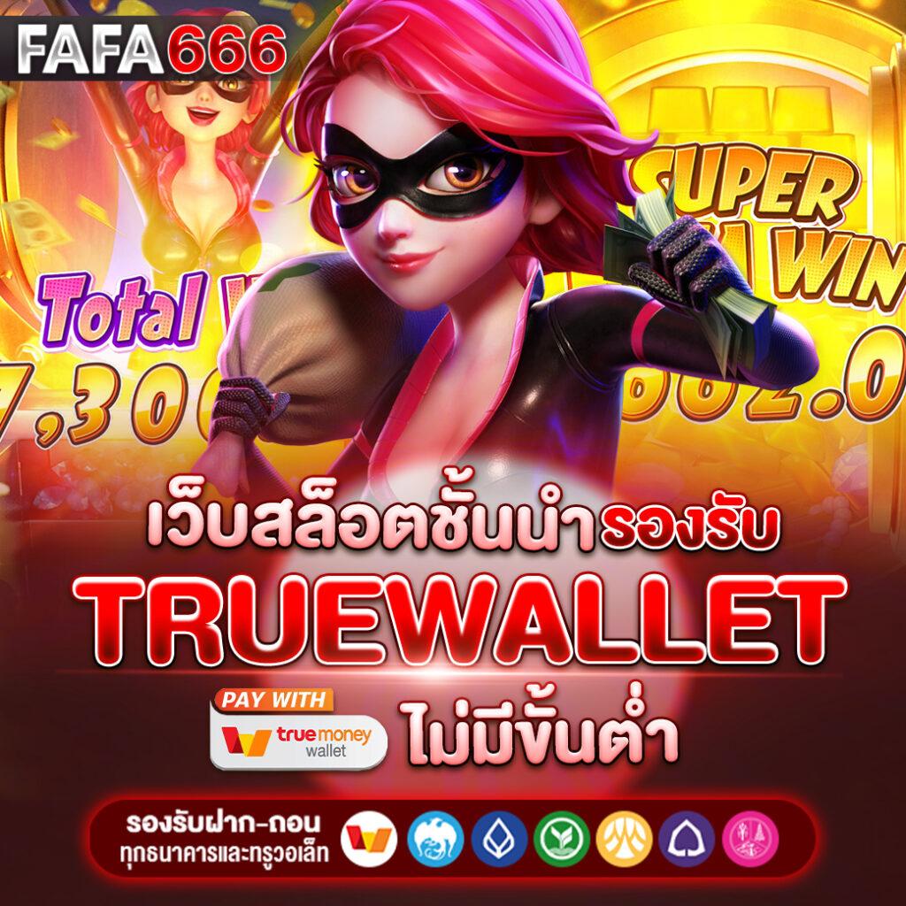 lego slot เกมคาสิโนออนไลน์ใหม่ มาแรง โบนัสแตกง่าย 2024