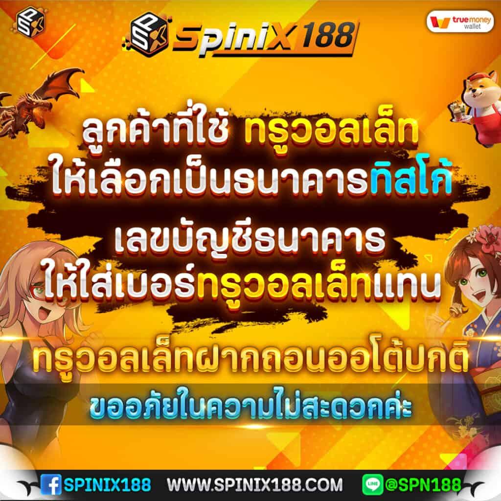 likeslot789 รวมเกมคาสิโนออนไลน์ได้เงินจริง โบนัสแจกจริง 2024