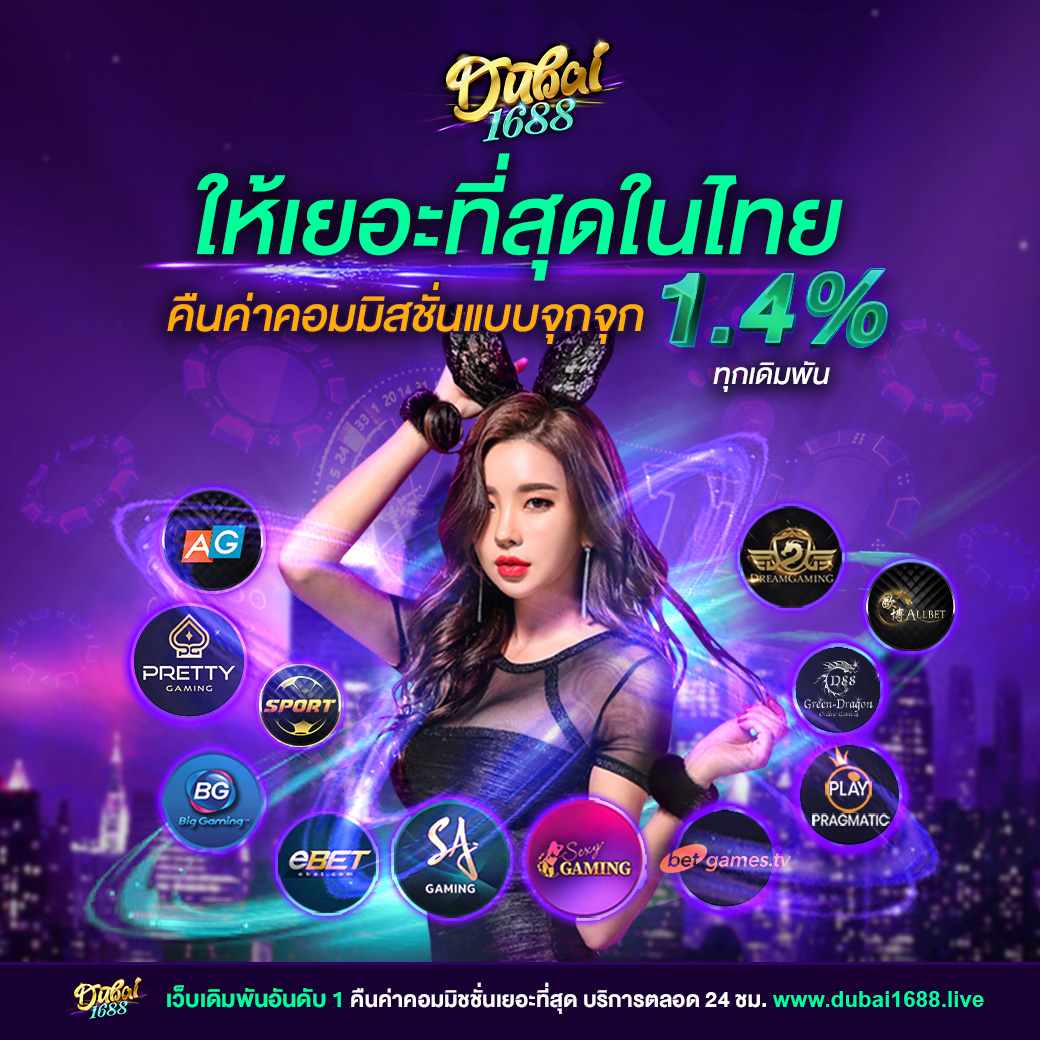 livescoreสด คาสิโนครบวงจร โบนัสพร้อมโปรโมชั่นสุดพิเศษทันที