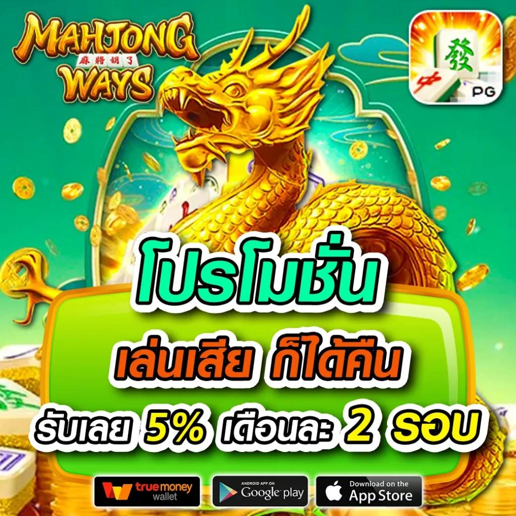 lokirich สล็อต เว็บตรงใหม่ล่าสุด รวบรวมเกมเดิมพันครบวงจร