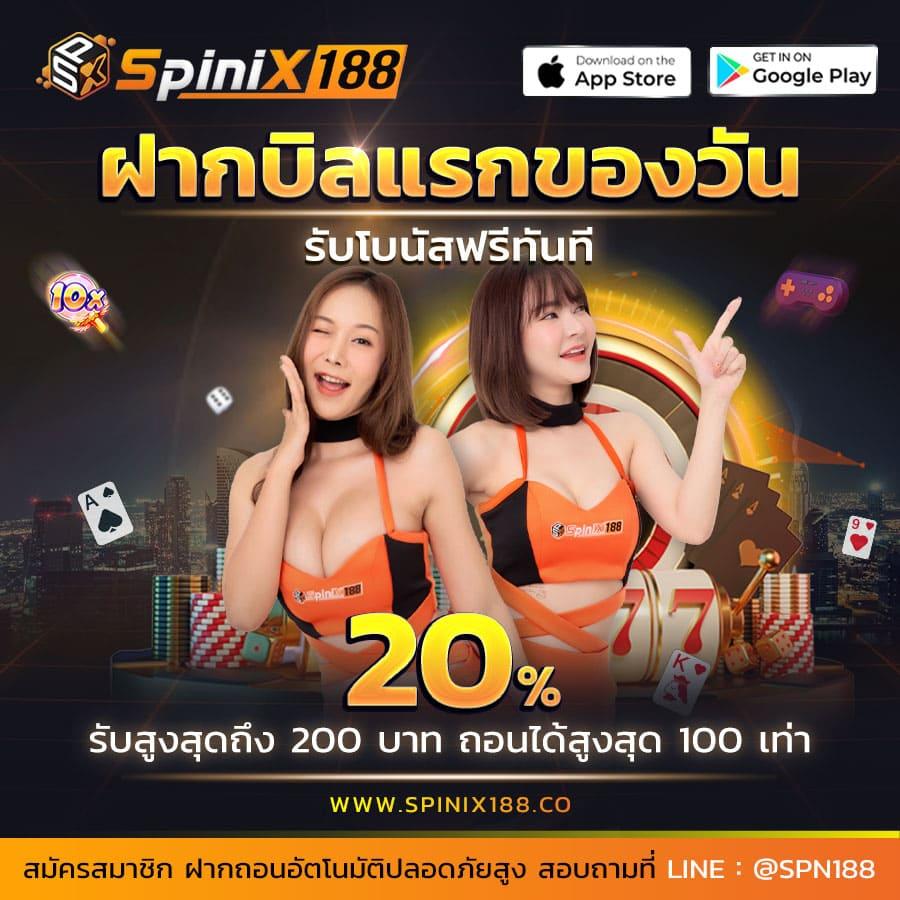 londoner สล็อต เว็บตรง แตกง่าย โบนัสเยอะ ล่าสุด 2024