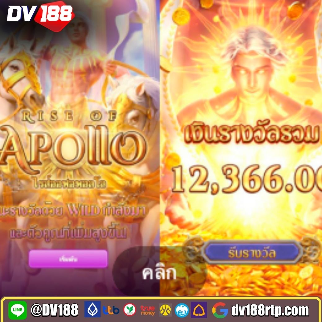 lotto888 คาสิโนออนไลน์ ระบบทันสมัย บริการครบวงจร 2024