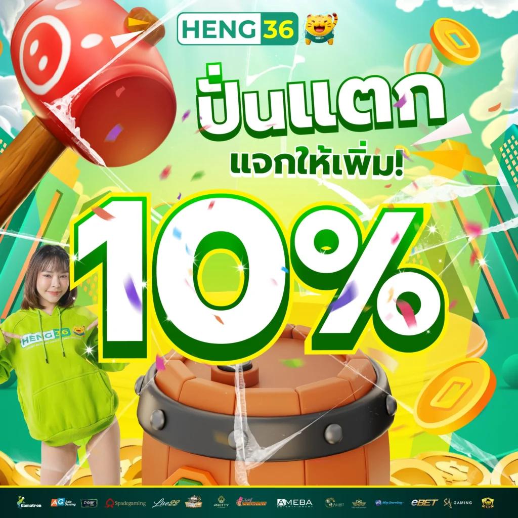 lotto 888win เว็บเดิมพันคาสิโนออนไลน์ใหม่ล่าสุด 2024