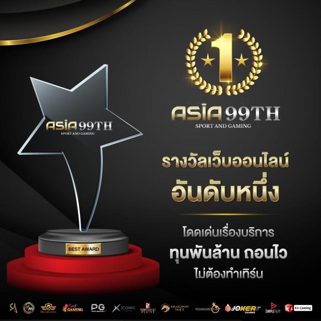 lotto fox888 คาสิโนออนไลน์อันดับหนึ่ง ฝาก-ถอนรวดเร็วปลอดภัย