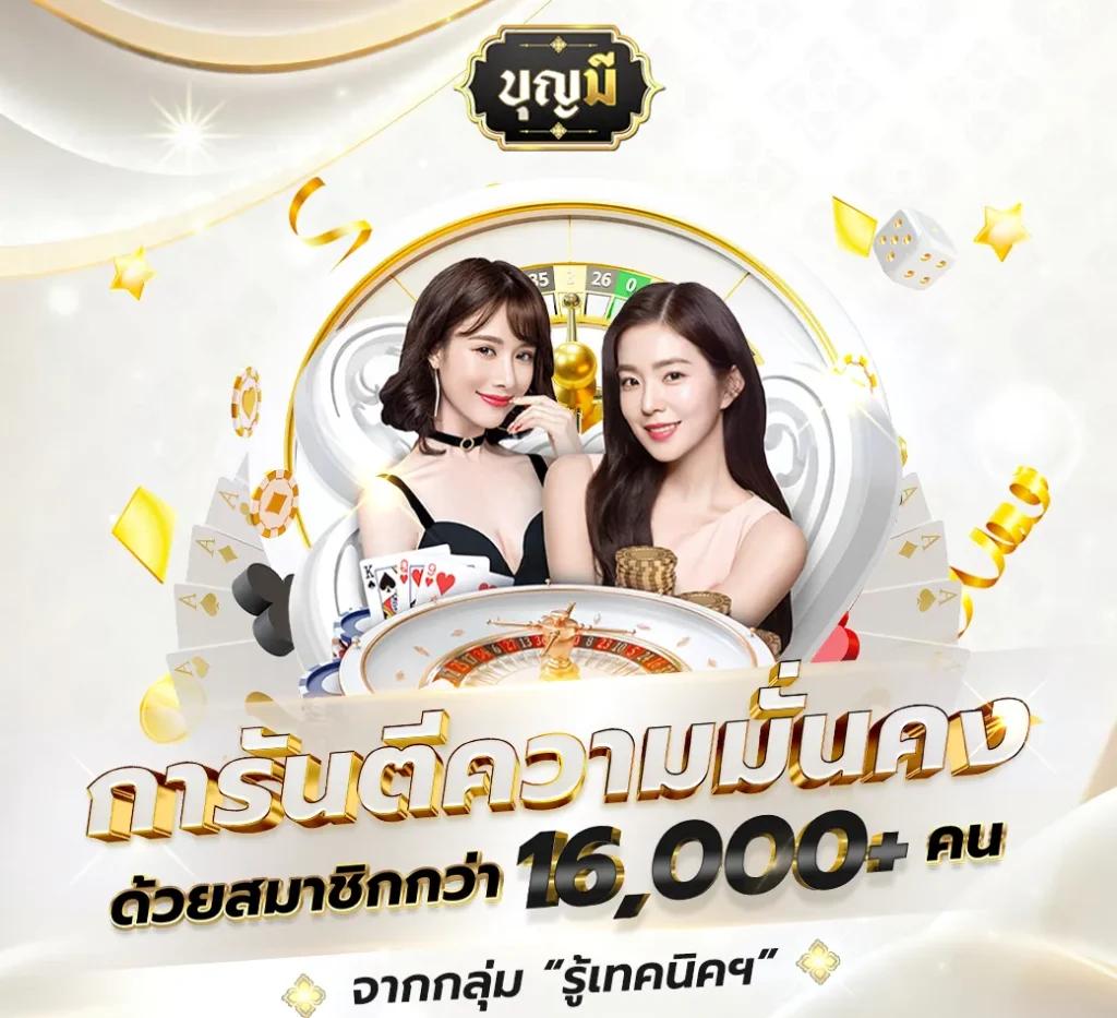lottorich28 ระบบฝากถอนรวดเร็ว ปลอดภัย มั่นใจได้ทุกเกม