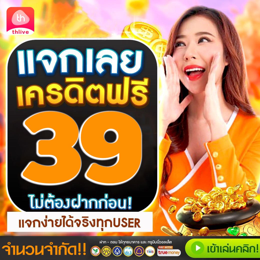 lottovip98 คาสิโนออนไลน์อันดับหนึ่ง แทงง่ายจ่ายจริง 2024