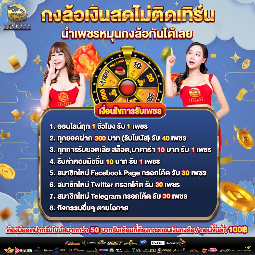 lottovip app คาสิโนครบวงจร สมัครสมาชิกง่าย ฝาก-ถอนทันใจ