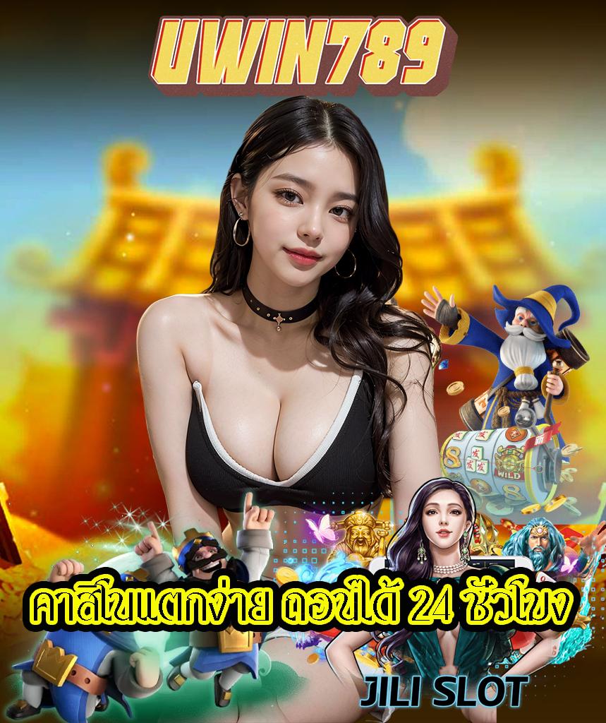 lottovip com รวมเกมคาสิโนออนไลน์ครบวงจรในไทย 2024