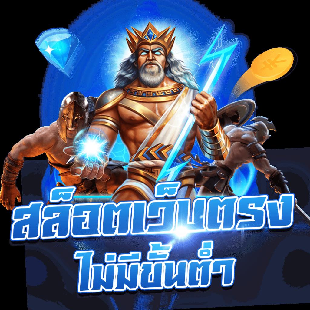 lottovip company เว็บเกมออนไลน์ครบวงจร ใหม่ล่าสุด 2024