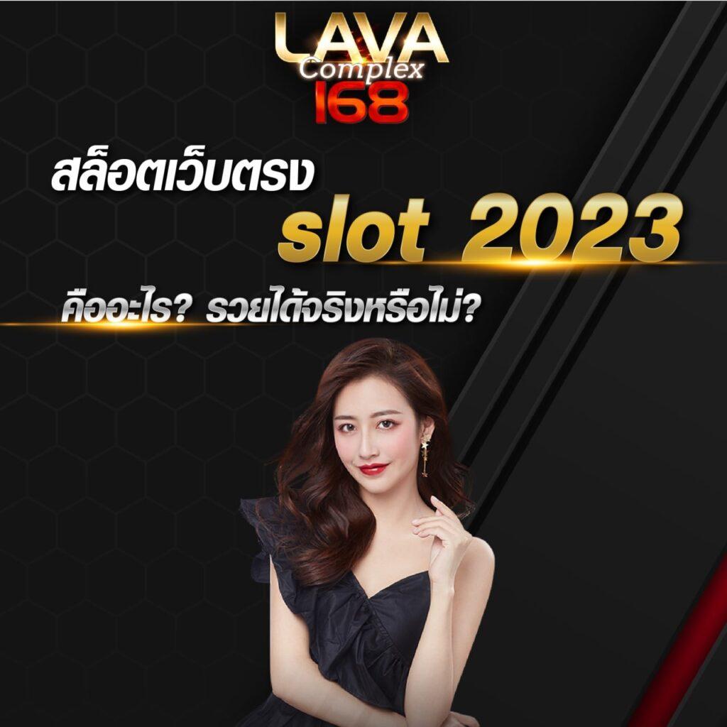 lottovip เข้าระบบ คาสิโนออนไลน์มั่นใจ เข้าร่วมสนุกง่าย 2024