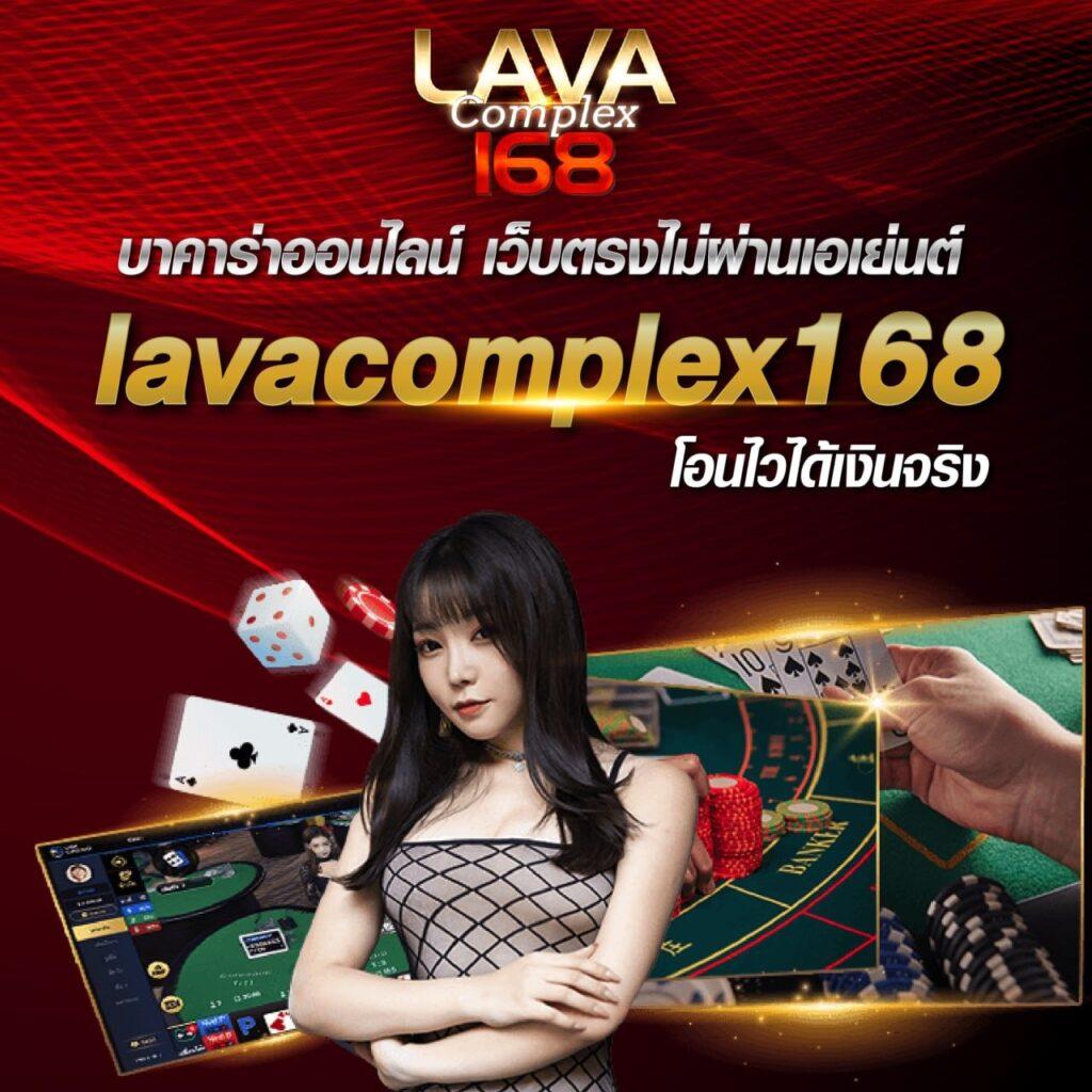 lottovip เว็บหวยออนไลน์ครบวงจร ระบบทันสมัย ปลอดภัยสูง
