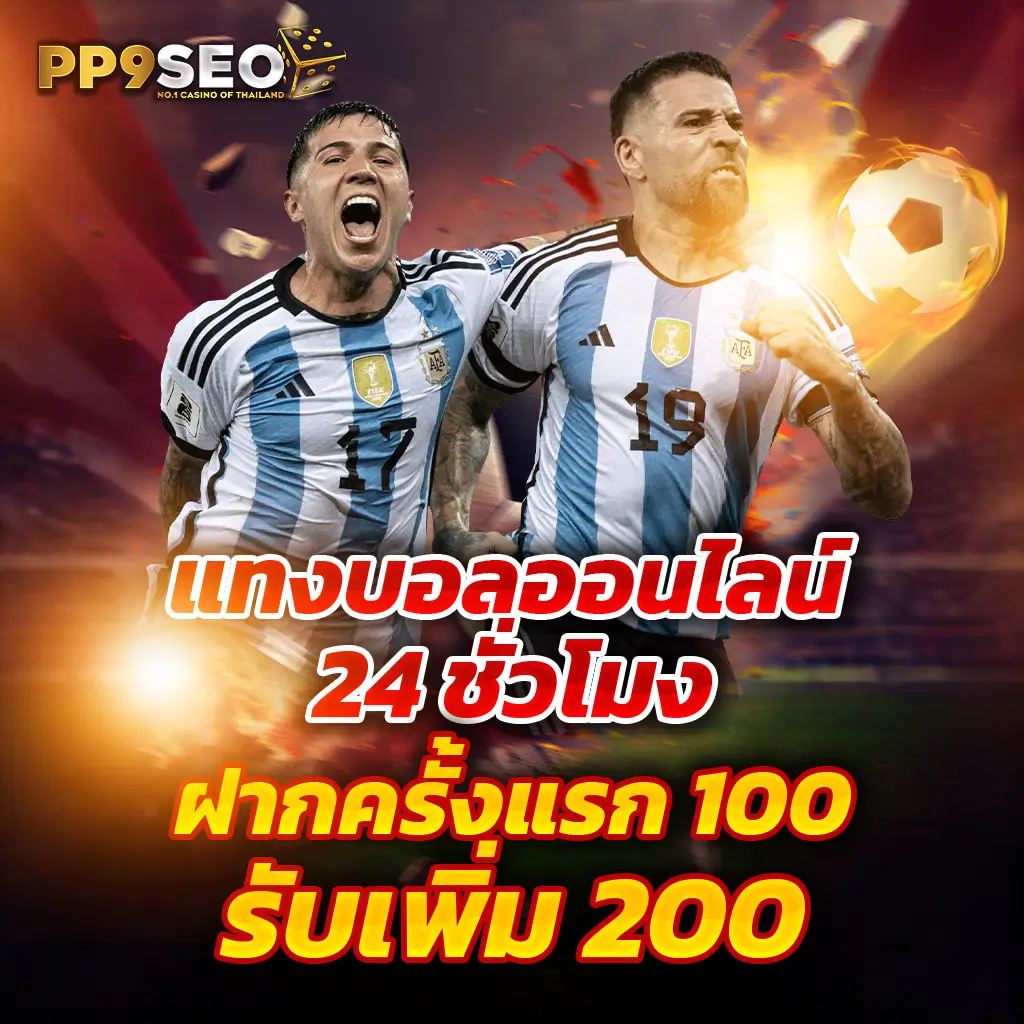 lto bet คาสิโนออนไลน์ได้เงินจริง โปรโมชั่นใหม่ล่าสุด 2024