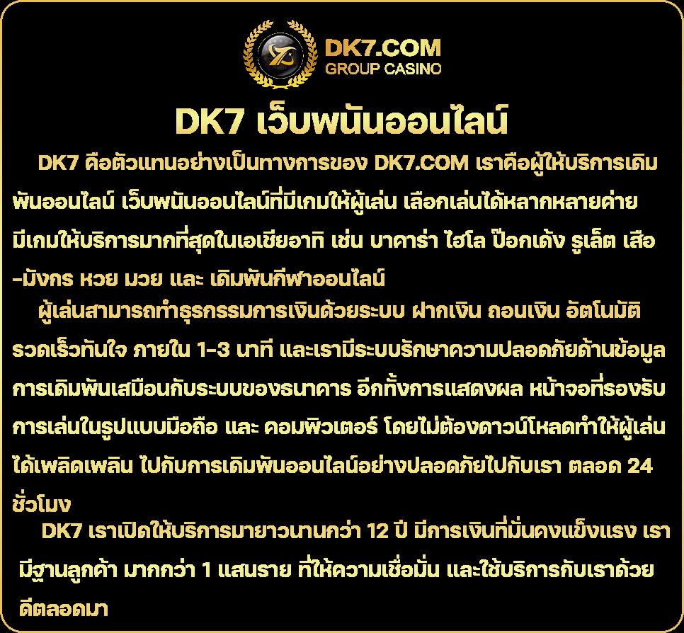 ltobet com เข้าสู่ระบบ รวดเร็ว ปลอดภัย บริการครบวงจรออนไลน์