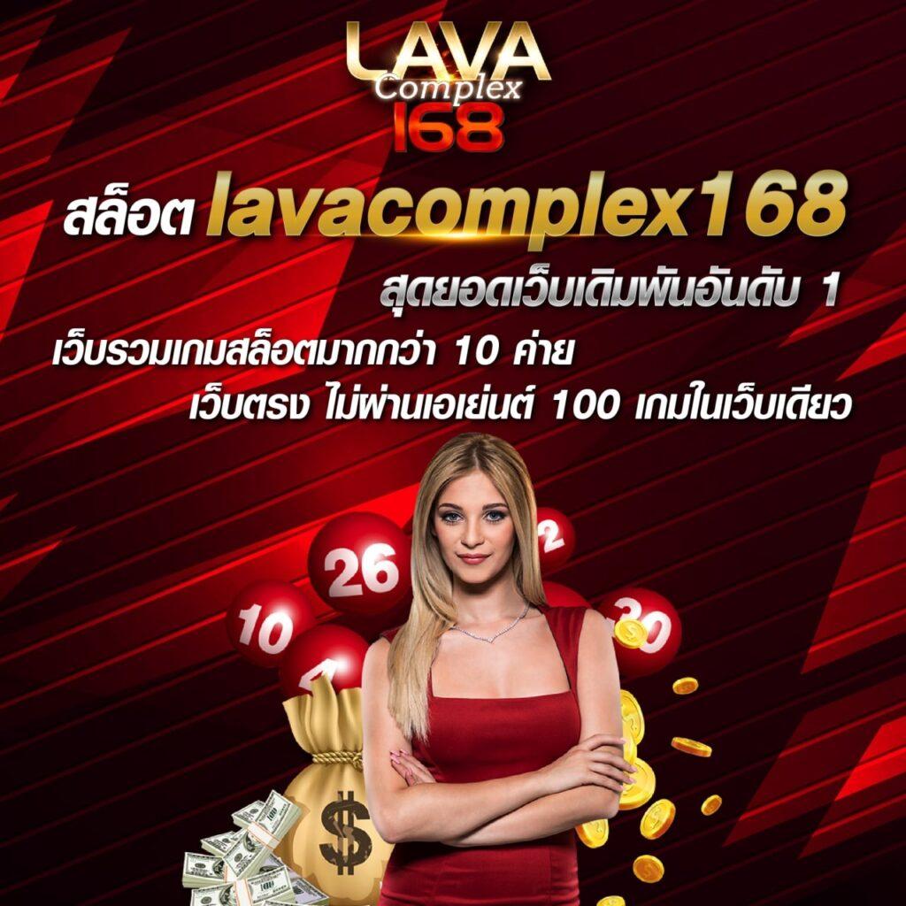 ltobet com เว็บคาสิโนออนไลน์ใหม่ ครบทุกเกมเดิมพันชั้นนำ