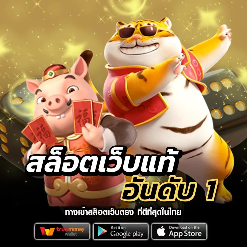 ltobet คาสิโนครบวงจร ฝากถอนเร็ว ระบบทันสมัยที่สุดในไทย