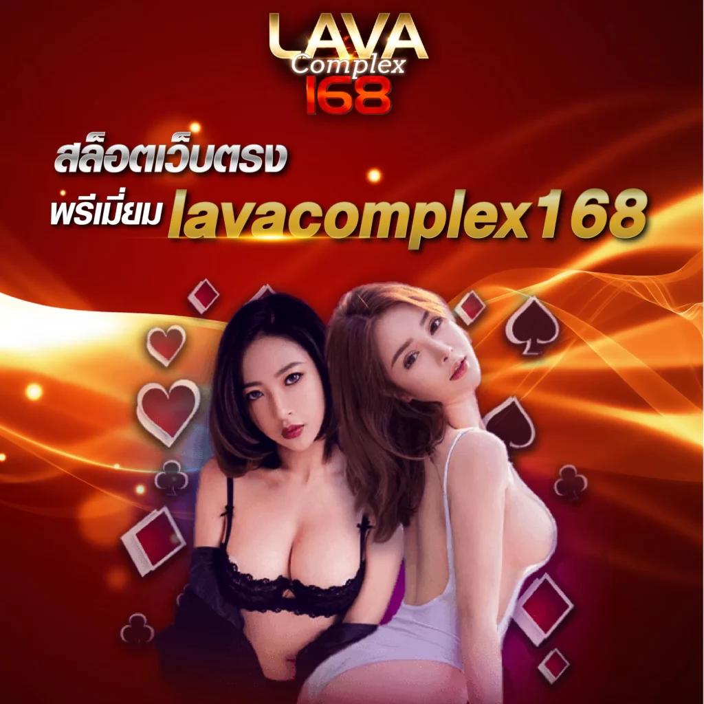 lucabet168 สมัครสมาชิกง่าย โบนัสจัดเต็ม เกมคาสิโนครบครัน