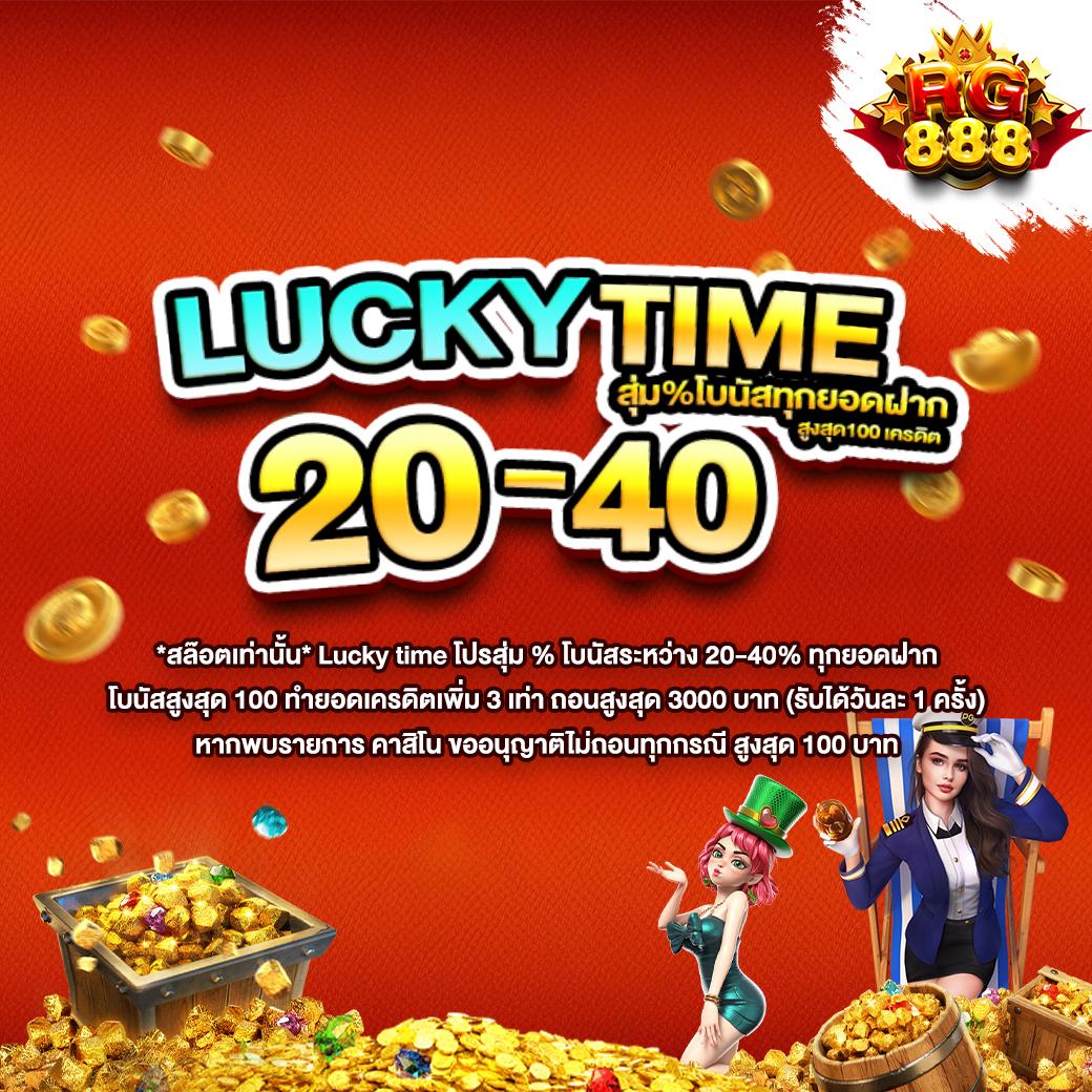 lucabet24hr คาสิโนออนไลน์ชั้นนำ เดิมพันง่าย แตกไว ได้เงินจริง