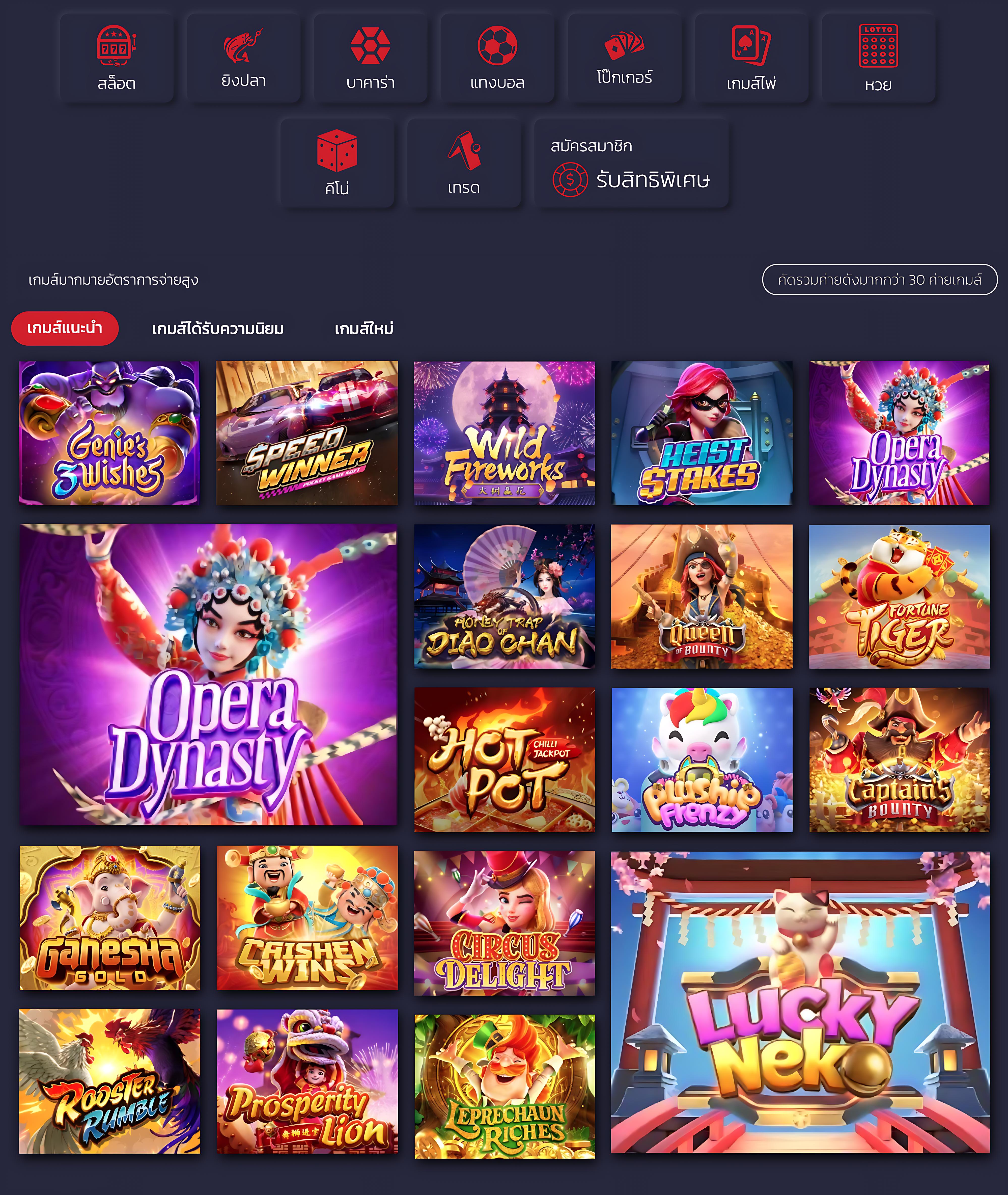 lucabet24hr เดิมพันเกมออนไลน์ครบวงจร ระบบฝากถอนรวดเร็ว