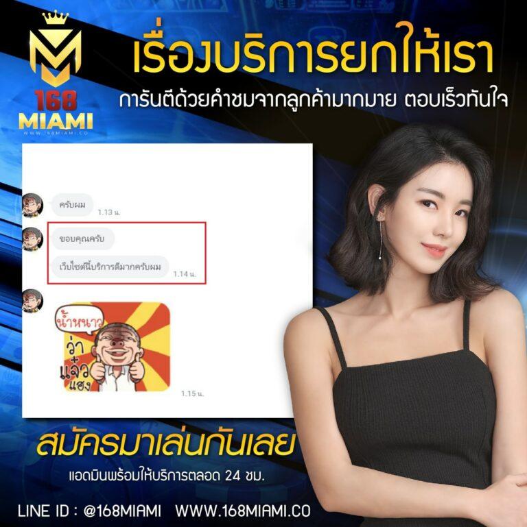 lucabet369 เว็บเดิมพันออนไลน์ครบวงจร โปรโมชั่นแรงสุด 2024