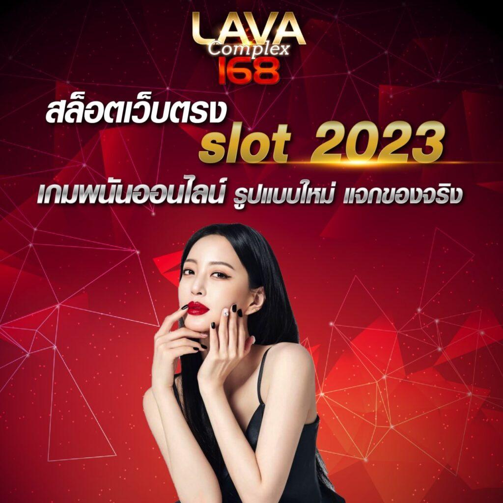 lucabet51 เว็บเดิมพันออนไลน์ครบวงจร โบนัสแจกจริงทุกวัน