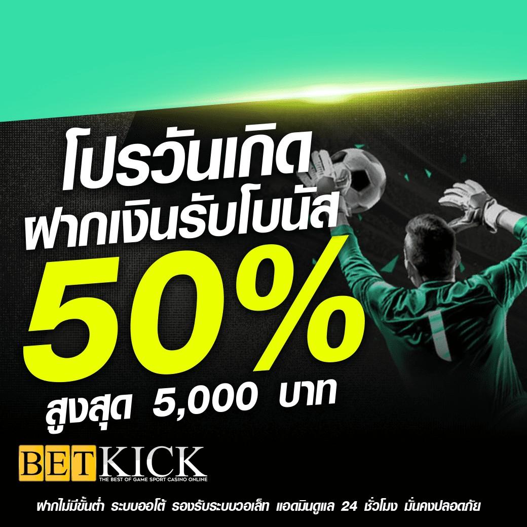 lucabet789 เว็บเดิมพันออนไลน์ครบวงจร ปลอดภัยเชื่อถือได้