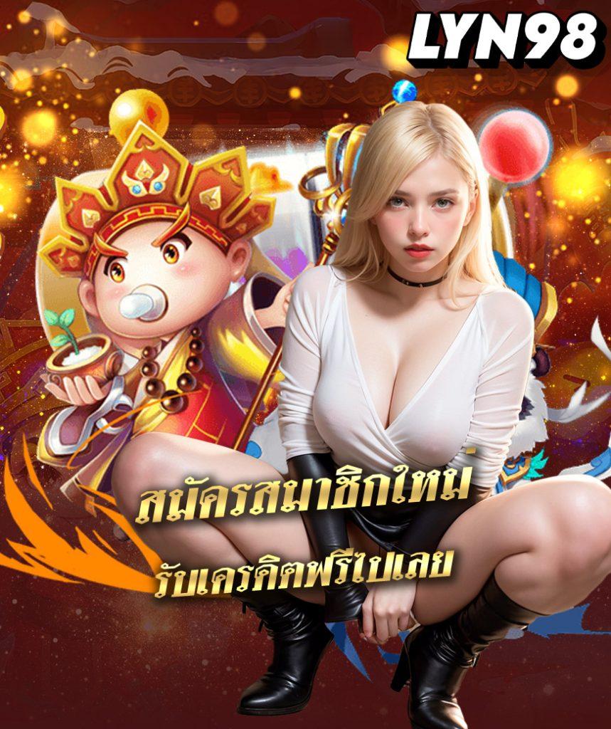 lucabet7 เว็บไซต์พนันครบวงจร ระบบทันสมัย เกมคาสิโนสดใหม่