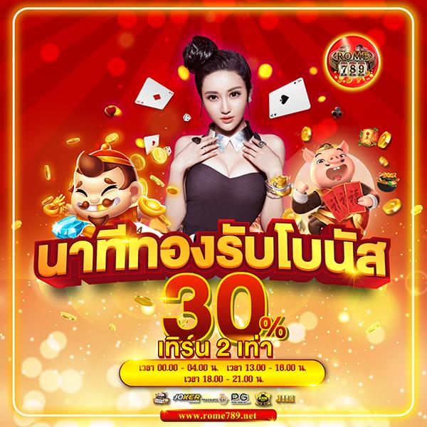 lucabet สมัครสมาชิกใหม่รับเครดิต ฟรี 100 ทันที 2024
