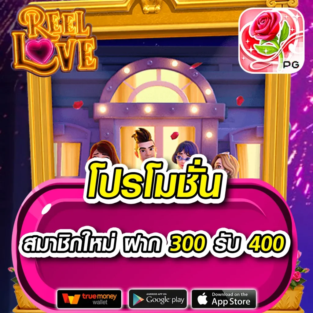 lucia555 คาสิโนออนไลน์ครบวงจร ฝากถอนทันใจปลอดภัยสูงสุด